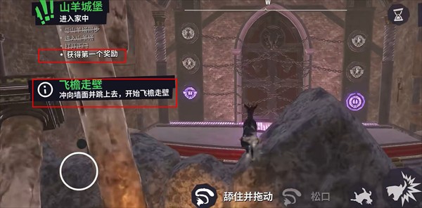 GoatSimulator3最新版