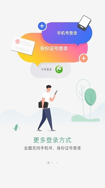 国珍在线APP官方2026最新版(图1) 国珍在线APP官方2026最新版(图1)