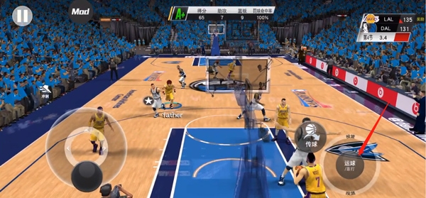 NBA2K20游戏官方安卓版(图4)