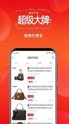 淘疯了(图2) 淘疯了(图2)