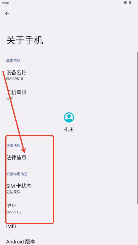 安卓快捷设置app手机版(图4) 安卓快捷设置app手机版(图4)