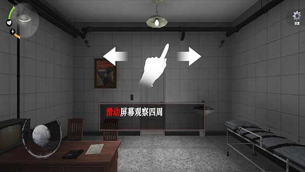 无尽噩梦诡监狱