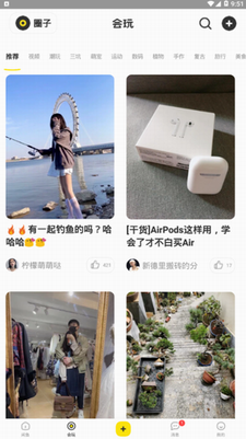 咸鱼网二手交易平台app(图2)