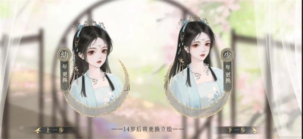 梦人间游戏手机版(图4) 梦人间游戏手机版(图4)