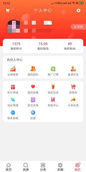 爱萌淘(图2)