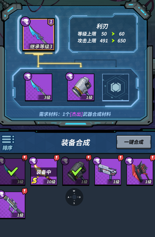 一击必中手游