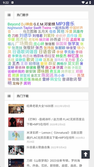 万籁音乐Onelai最新版