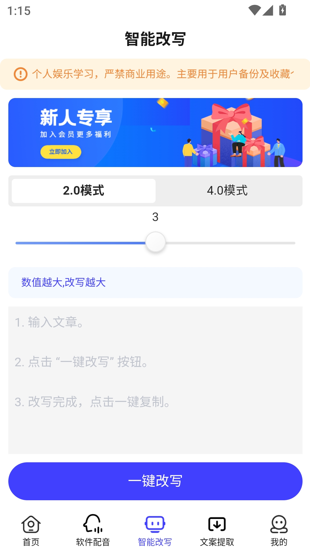 媒小三官方手机版(图4)