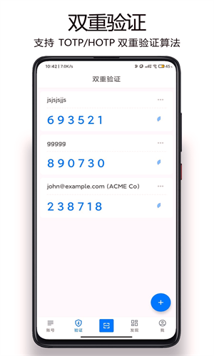 VIVO账号