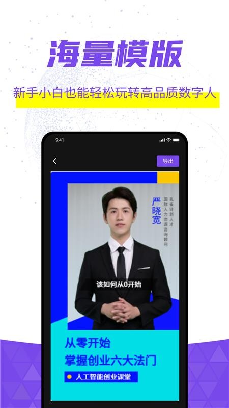 灰豚最新版