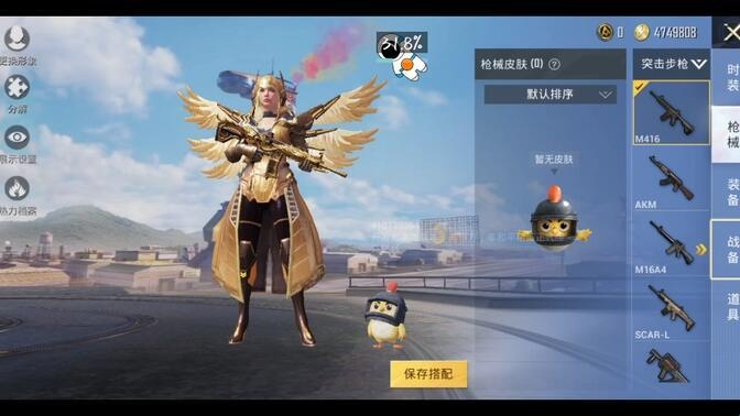 佩奇美化包app最新版(图6) 佩奇美化包app最新版(图6)
