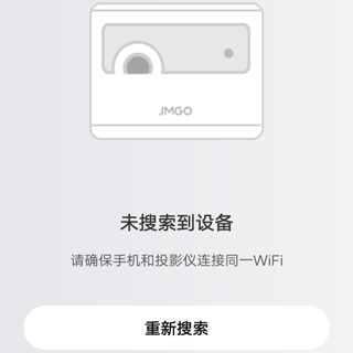 坚果控app(图3) 坚果控app(图3)