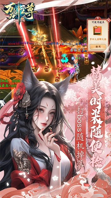 万剑至尊正版(图1) 万剑至尊正版(图1)