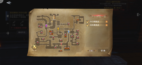 新神魔大陆折扣版(图3) 新神魔大陆折扣版(图3)