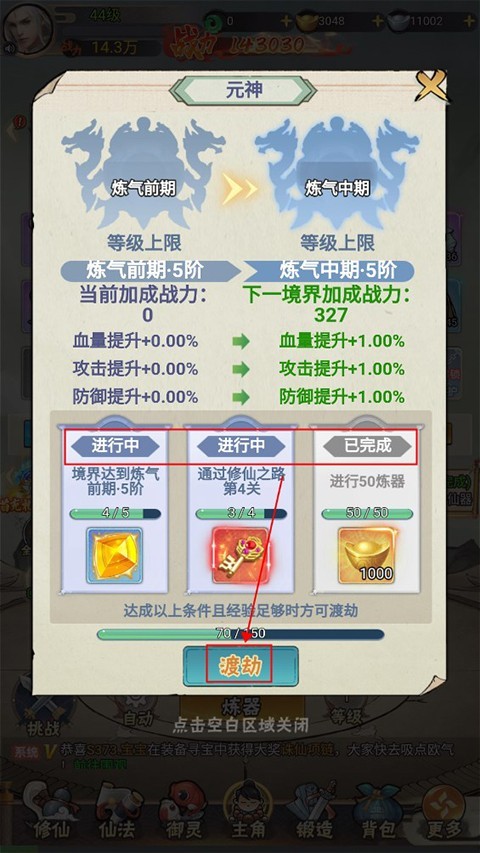 万剑至尊正版(图9) 万剑至尊正版(图9)