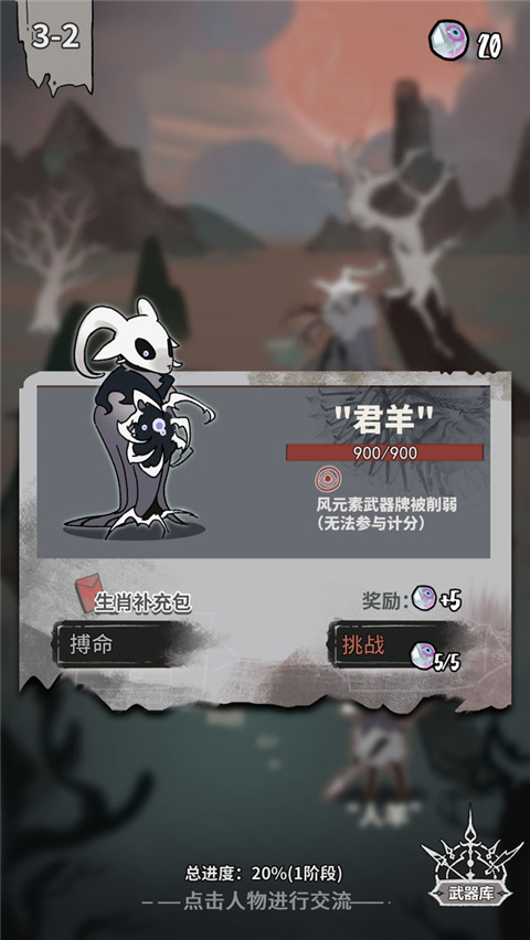 我在空洞世界斩神正式版免费