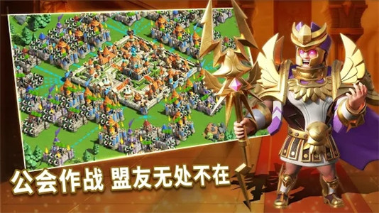盗梦英雄帝国(图2) 盗梦英雄帝国(图2)