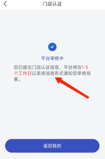 兔喜生活APP(图11) 兔喜生活APP(图11)