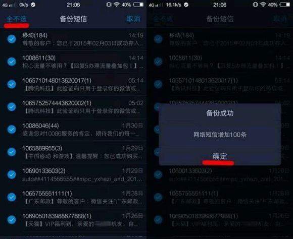 VIVO云服务官方版(图8) VIVO云服务官方版(图8)