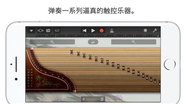库乐队APP安卓版