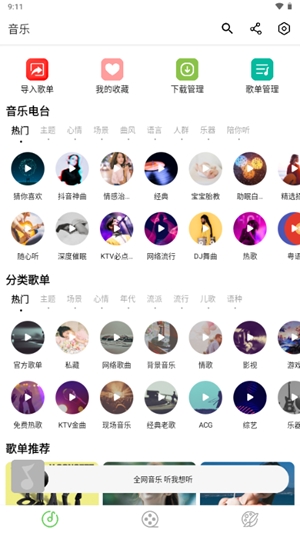 紫树视频app手机版