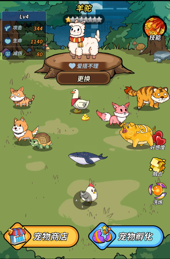 一击必中手游