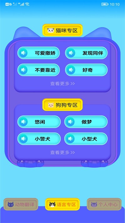 heypet助手(图2) heypet助手(图2)