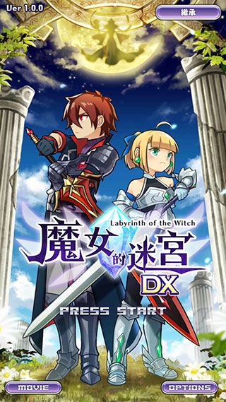 魔女的迷宫手机最新版(图1)