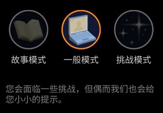 OPUS地球计划完整免费版(图3) OPUS地球计划完整免费版(图3)