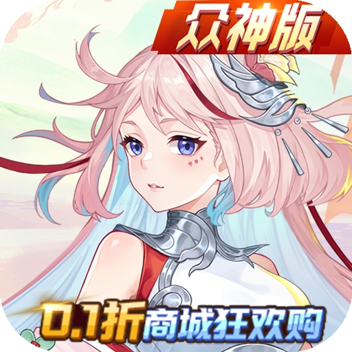 斗罗大陆武魂觉醒手游最新版