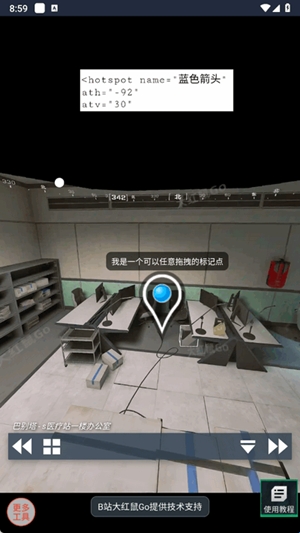 三角洲行动VR地图工具最新版(图1) 三角洲行动VR地图工具最新版(图1)
