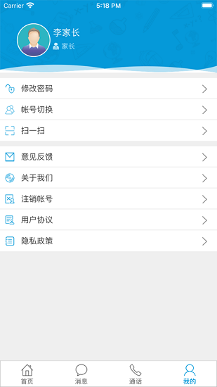 安徽和教育(图1) 安徽和教育(图1)