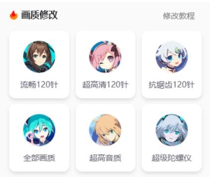 Xl6666cn画质怪兽超广角版