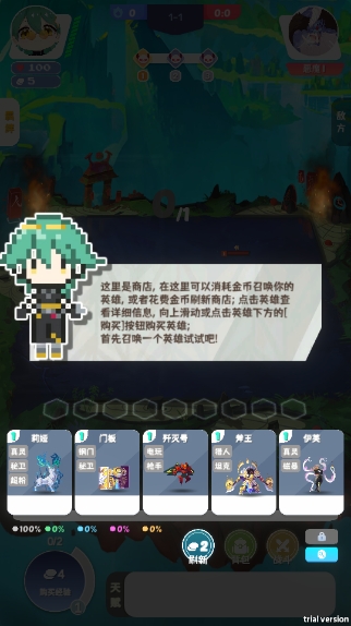 再钢一把游戏安卓版(图3)