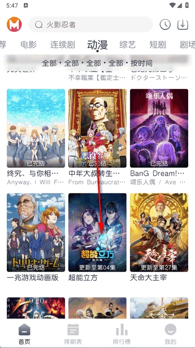 猫放时光APP最新安卓版(图2) 猫放时光APP最新安卓版(图2)