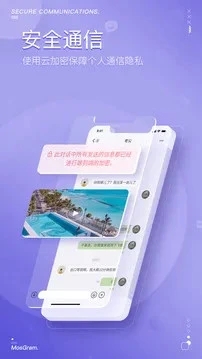 MosGram官方版