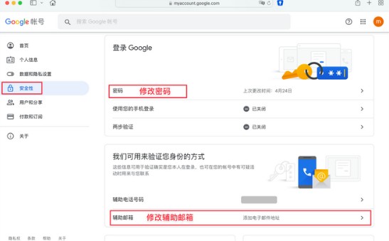 Googlevoice