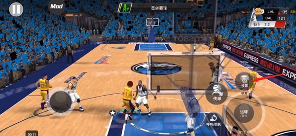 NBA2K20游戏官方安卓版(图6)