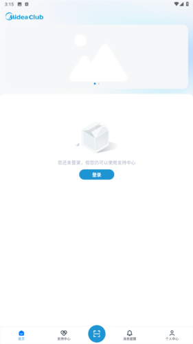 mideaclubapp(图2) mideaclubapp(图2)