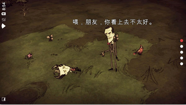 饥荒手机联机版