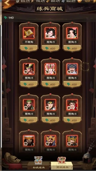 城主天下华为客户端官方版(图10)