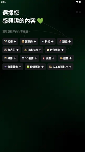 Spellai最新官方版(图1) Spellai最新官方版(图1)