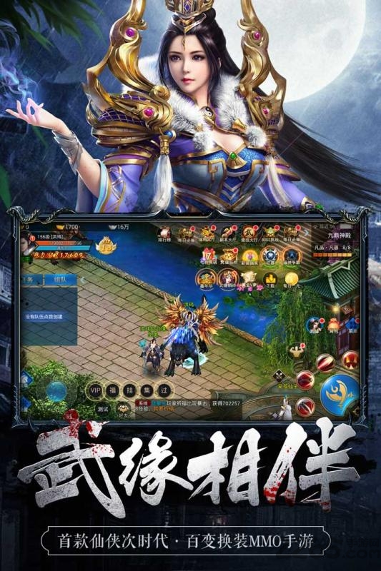 魅影之刃沉默版本