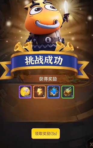 我叫MT英雄杀最新版(图2) 我叫MT英雄杀最新版(图2)