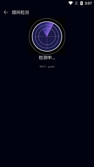 花瓣测速最新版