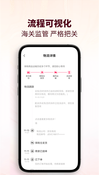cdf会员购商城(图1) cdf会员购商城(图1)