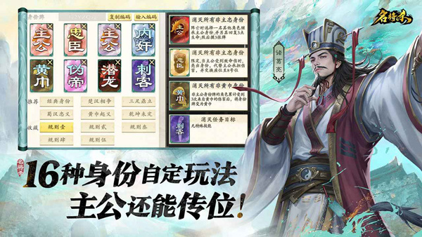 名将杀手机版
