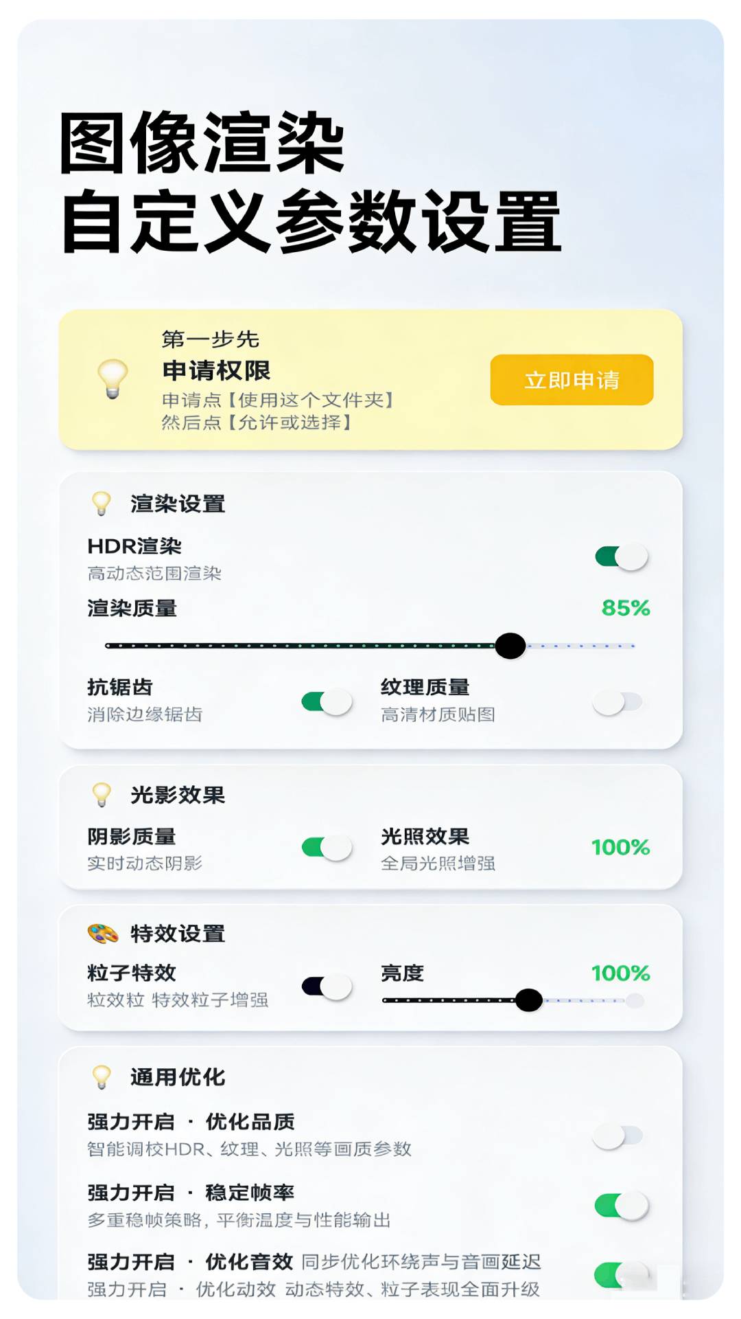 画质助手HDMax软件(图1) 画质助手HDMax软件(图1)