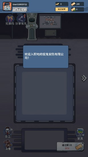 升棺梦游戏免费下载安装