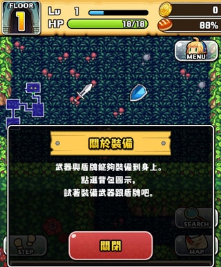 魔女的迷宫手机最新版(图6)